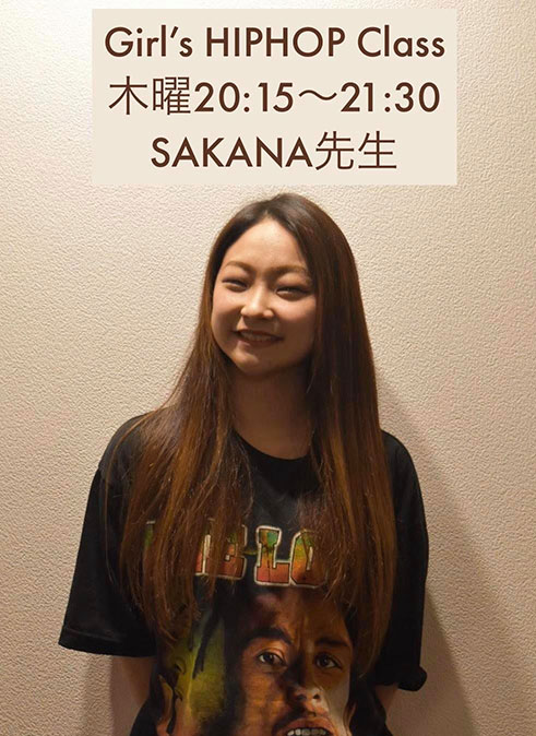 Girl's HIPHOP Class 木曜20:15～21:30 SAKANA先生